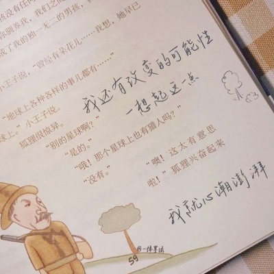 玉溪福瑞交流群